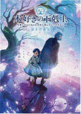 动漫番剧星轨之外在线观看推荐