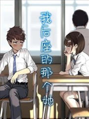 漫画改编剧情片拾荒者手记在线观看
